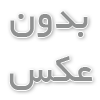 مرکز تولید لیبل حرفه ای در ایران